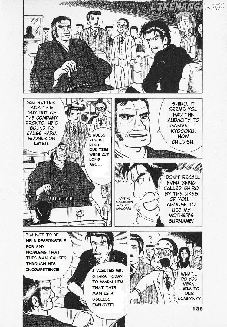 Oishinbo  Manga Chapter 6 page 8 - 