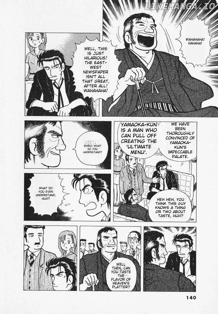 Oishinbo  Manga Chapter 6 page 10 - 