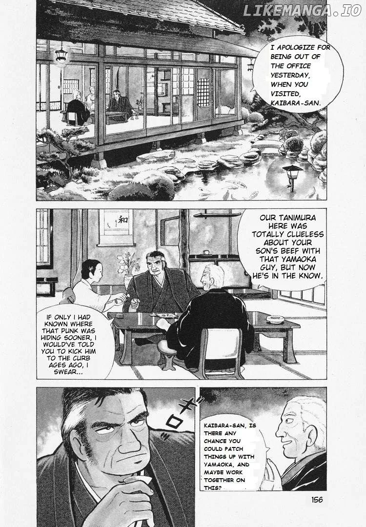 Oishinbo  Manga Chapter 7 page 2 - 