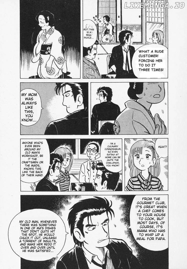 Oishinbo  Manga Chapter 7 page 13 - 