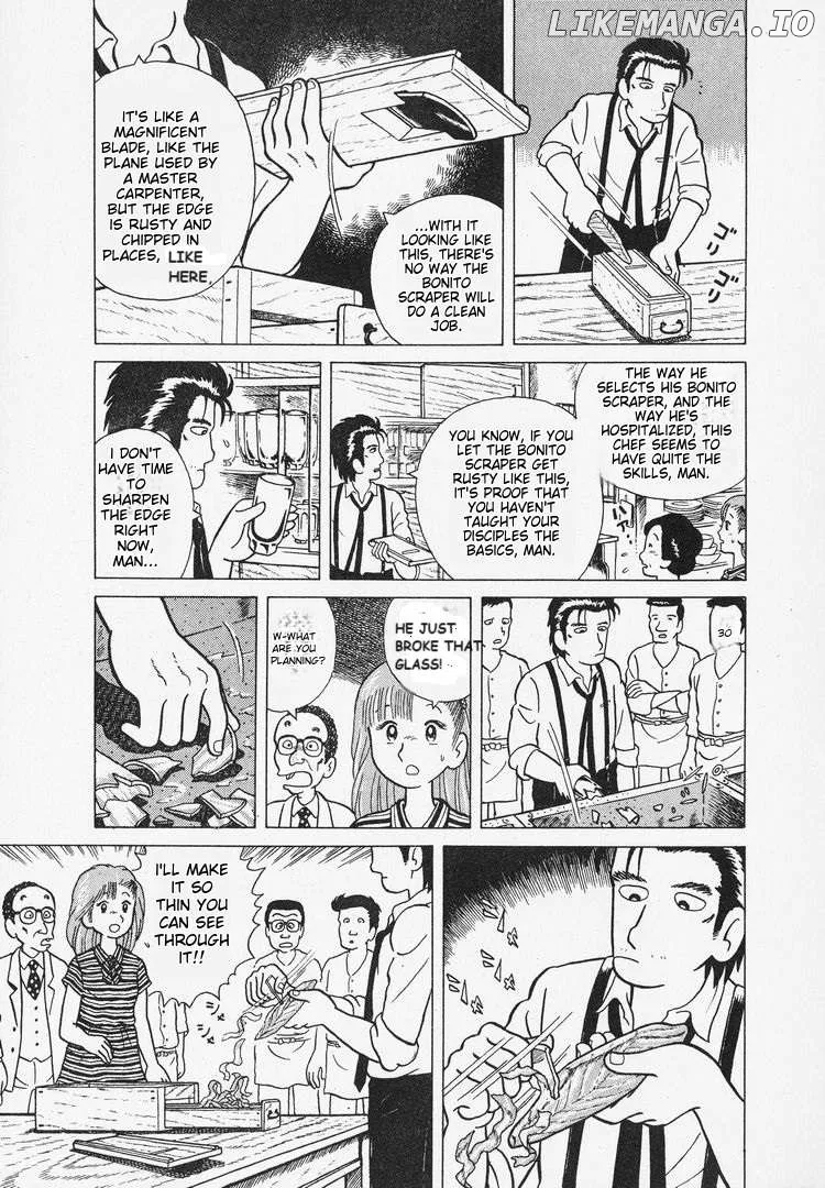 Oishinbo  Manga Chapter 7 page 15 - 