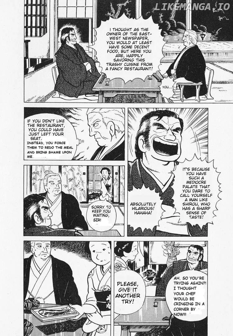 Oishinbo  Manga Chapter 7 page 18 - 