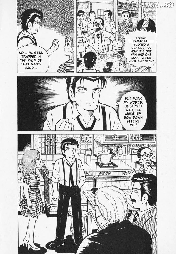Oishinbo  Manga Chapter 7 page 24 - 