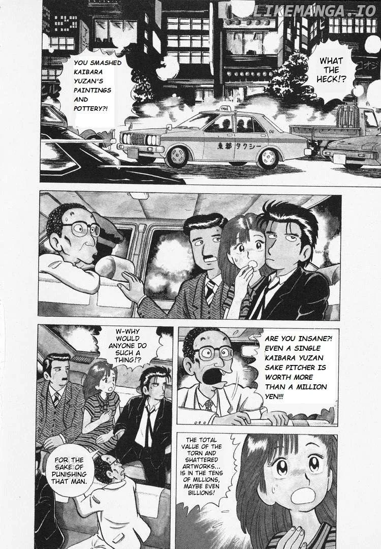 Oishinbo  Manga Chapter 7 page 4 - 