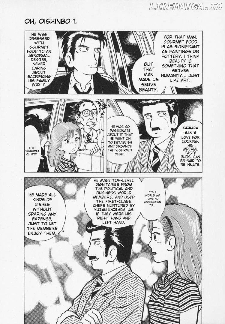 Oishinbo  Manga Chapter 7 page 5 - 