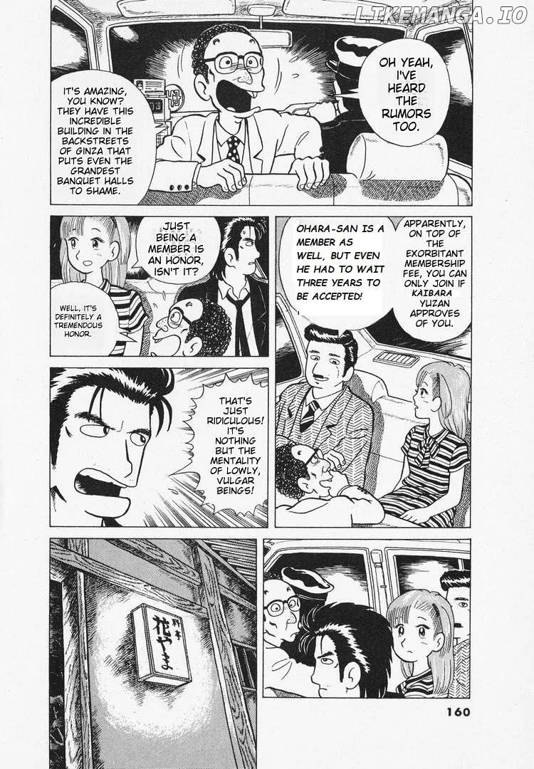 Oishinbo  Manga Chapter 7 page 6 - 