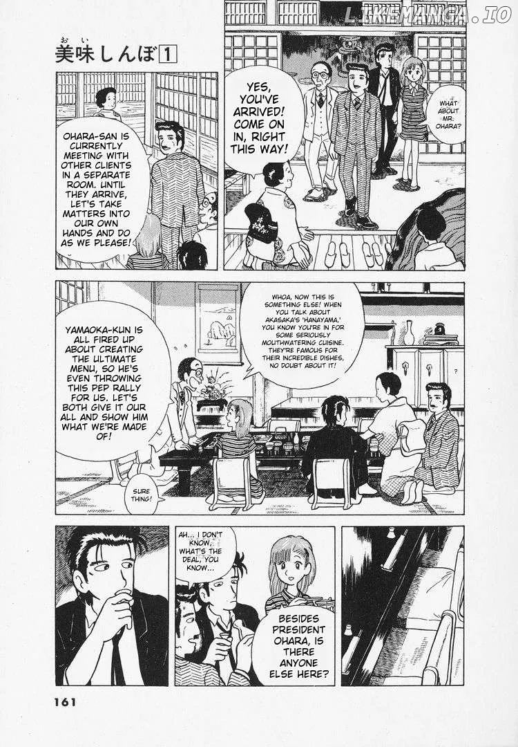 Oishinbo  Manga Chapter 7 page 7 - 