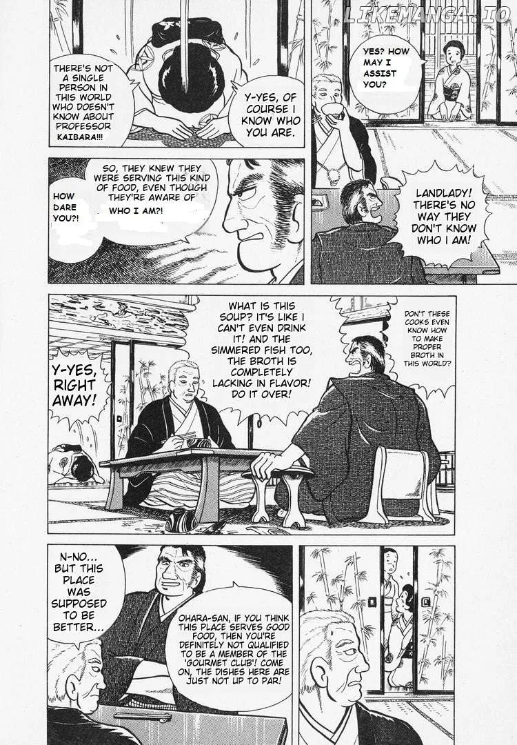 Oishinbo  Manga Chapter 7 page 10 - 