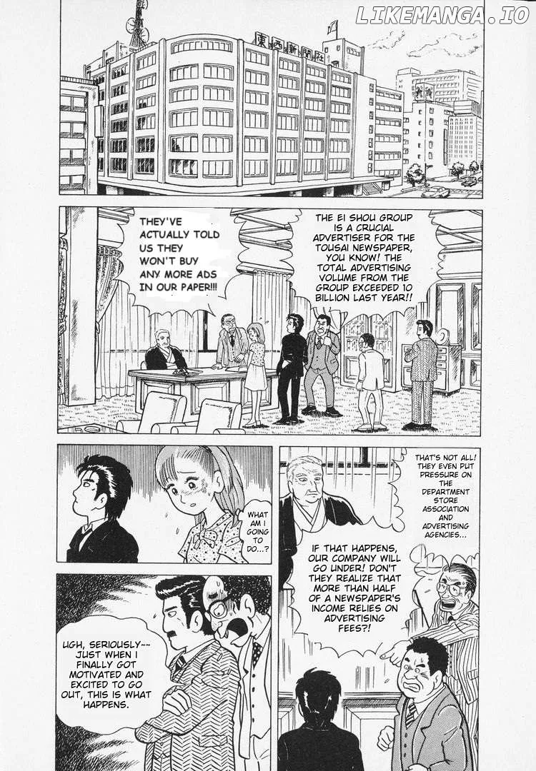 Oishinbo  Manga Chapter 8 page 12 - 