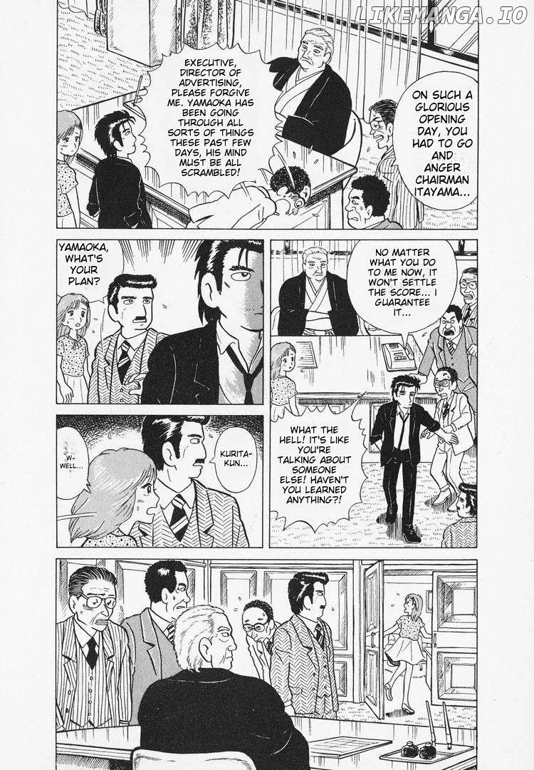 Oishinbo  Manga Chapter 8 page 14 - 