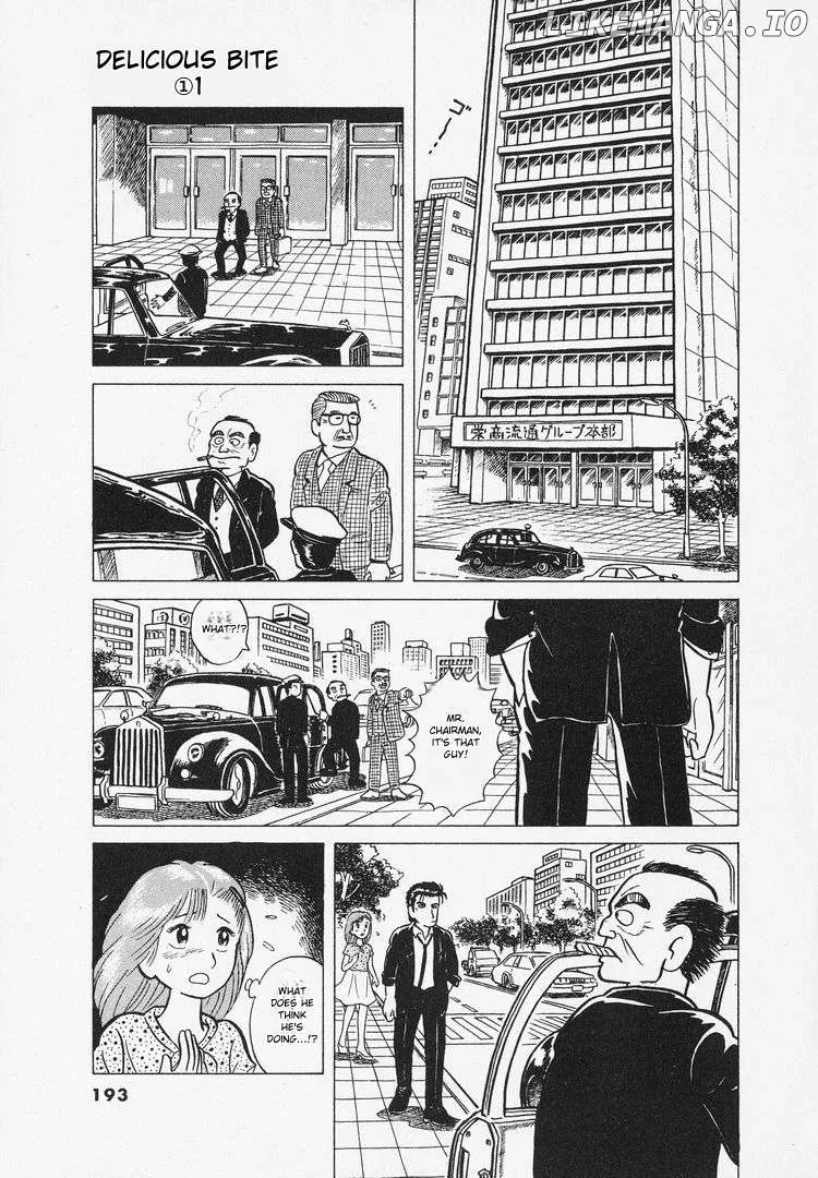 Oishinbo  Manga Chapter 8 page 15 - 