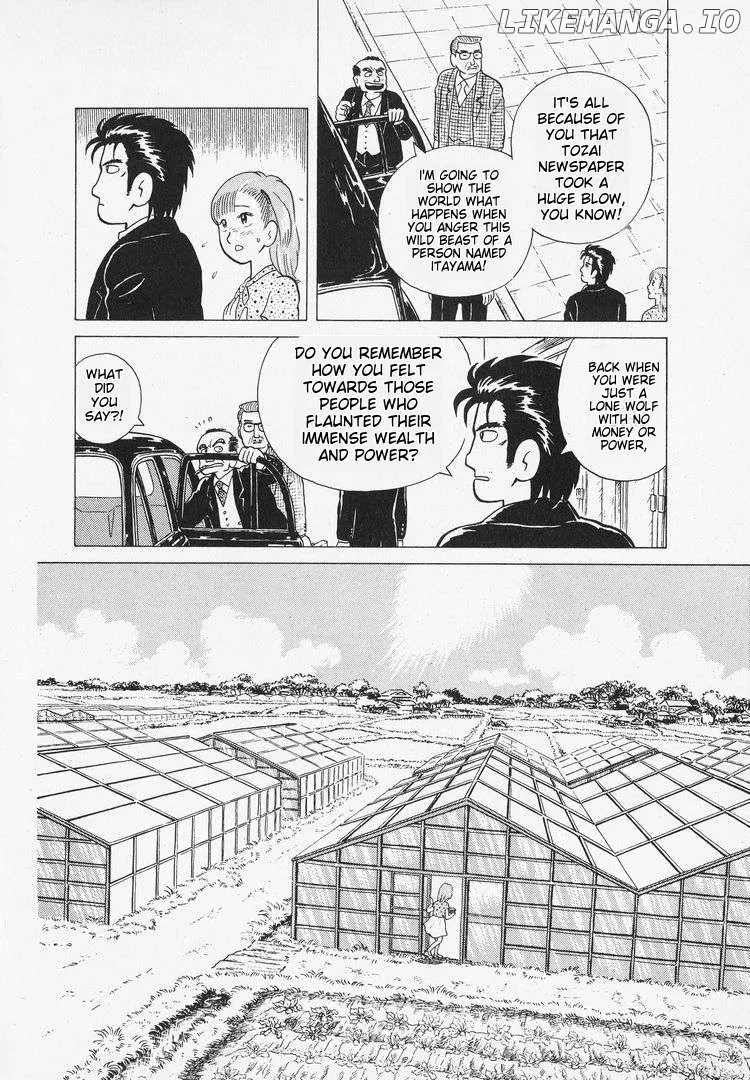 Oishinbo  Manga Chapter 8 page 16 - 