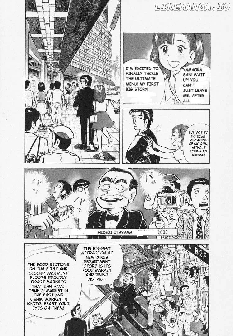 Oishinbo  Manga Chapter 8 page 3 - 