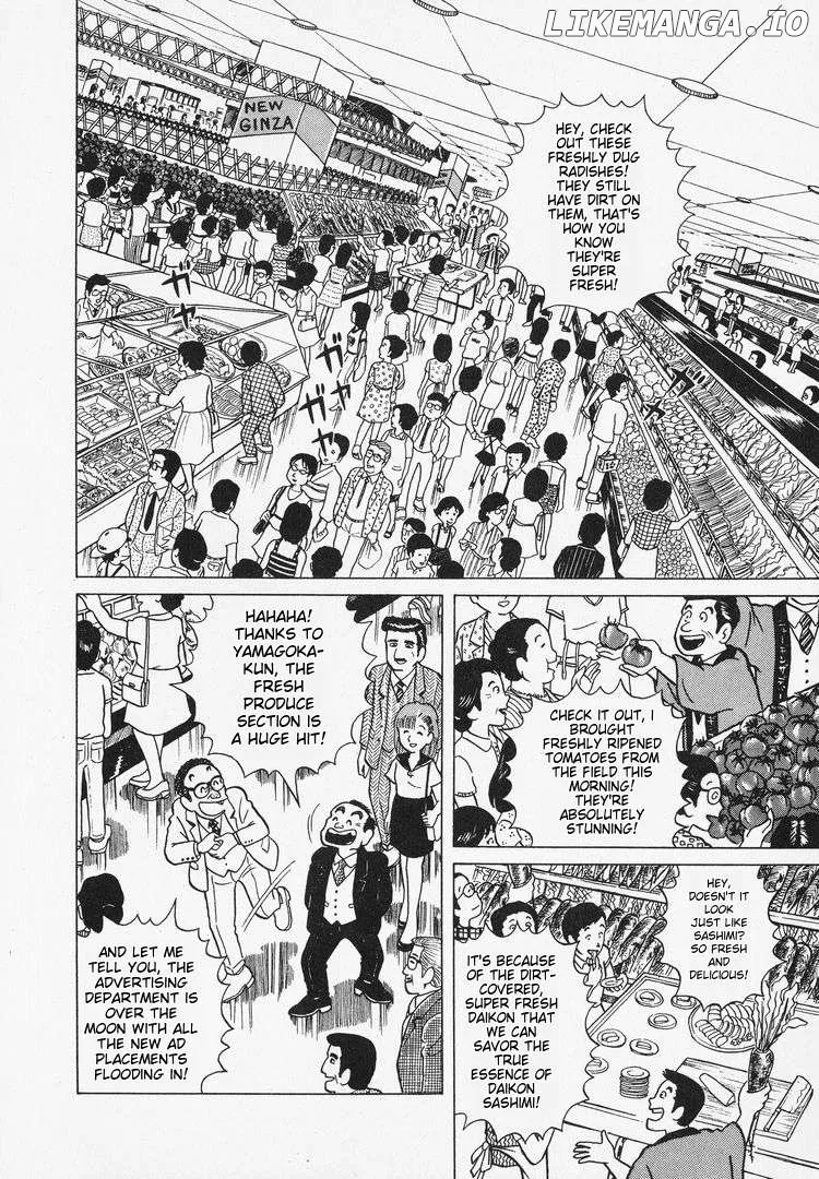Oishinbo  Manga Chapter 8 page 22 - 