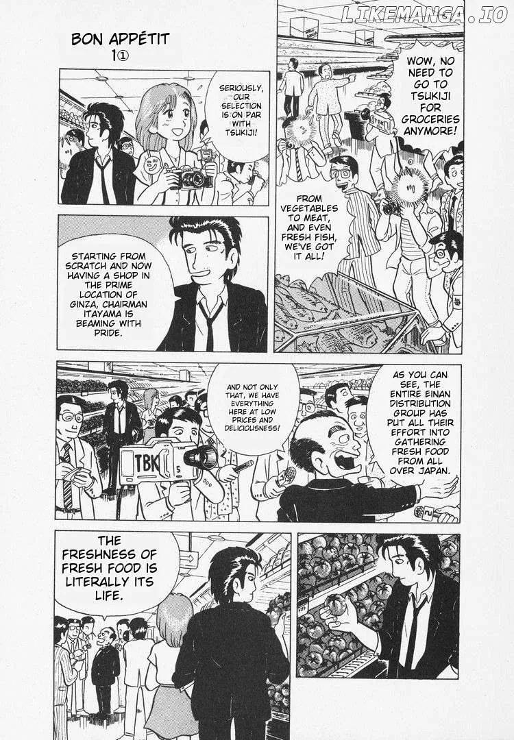 Oishinbo  Manga Chapter 8 page 5 - 