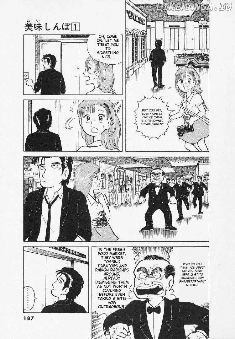 Oishinbo  Manga Chapter 8 page 9 - 