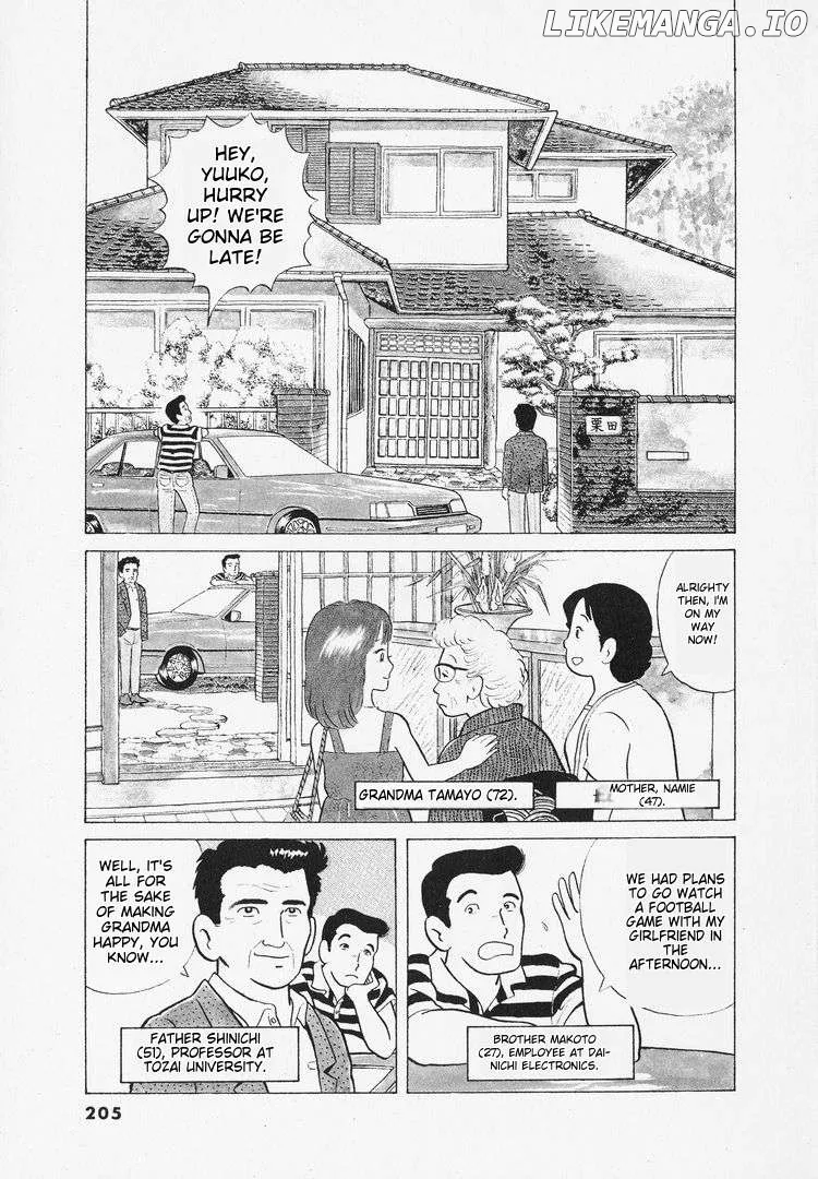 Oishinbo  Manga Chapter 9 page 2 - 