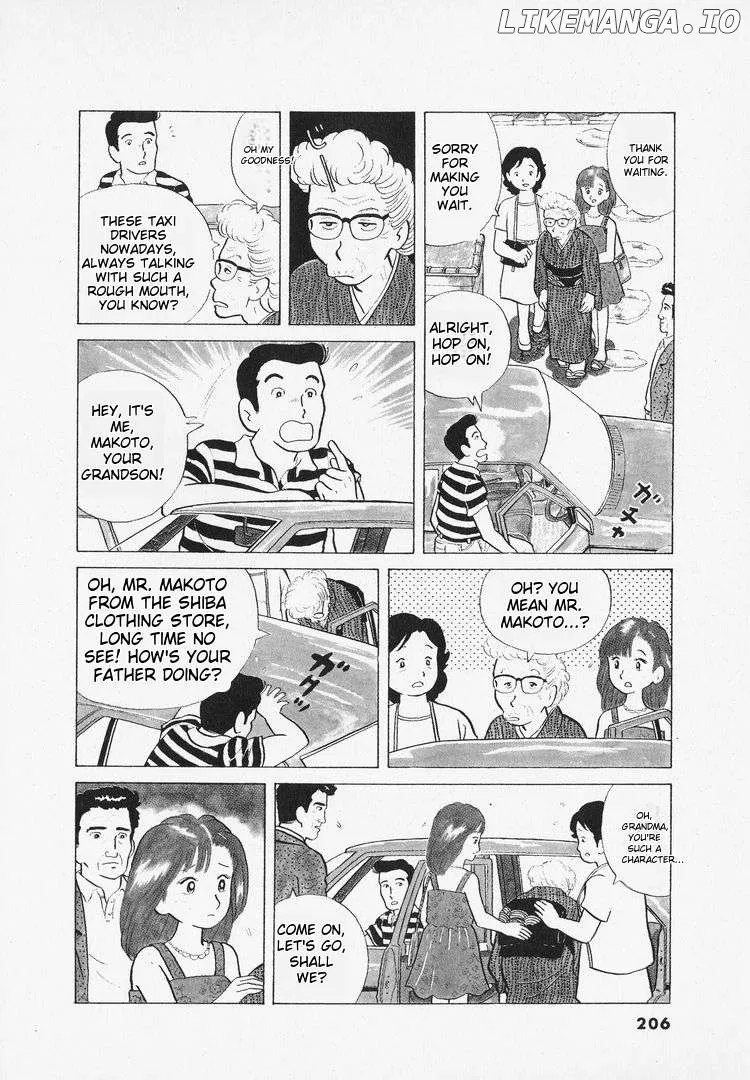 Oishinbo  Manga Chapter 9 page 3 - 