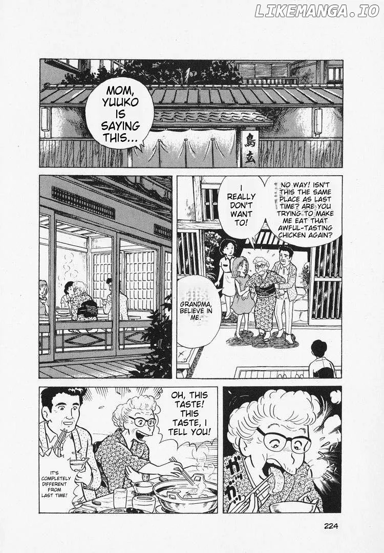 Oishinbo  Manga Chapter 9 page 21 - 