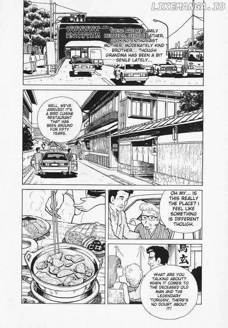 Oishinbo  Manga Chapter 9 page 5 - 