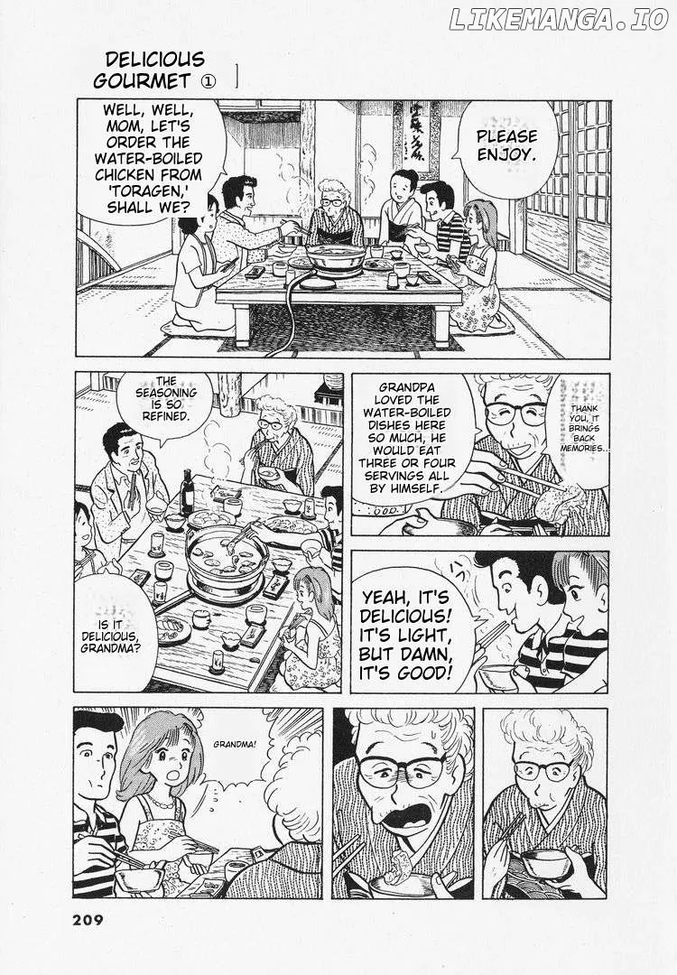Oishinbo  Manga Chapter 9 page 6 - 