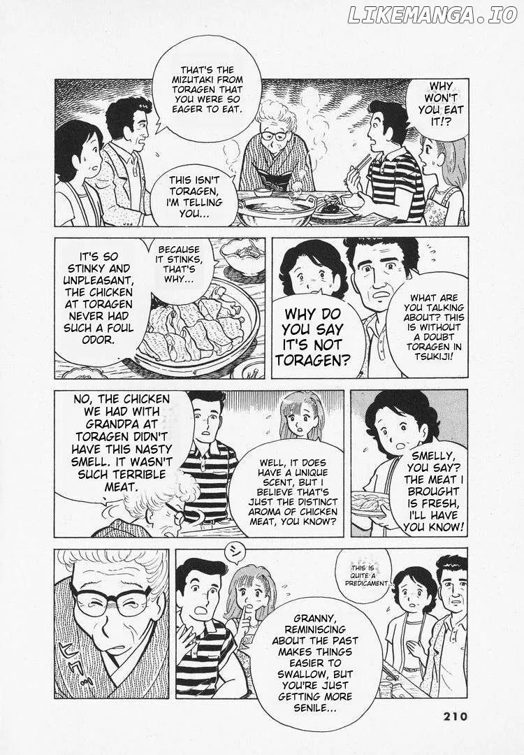 Oishinbo  Manga Chapter 9 page 7 - 