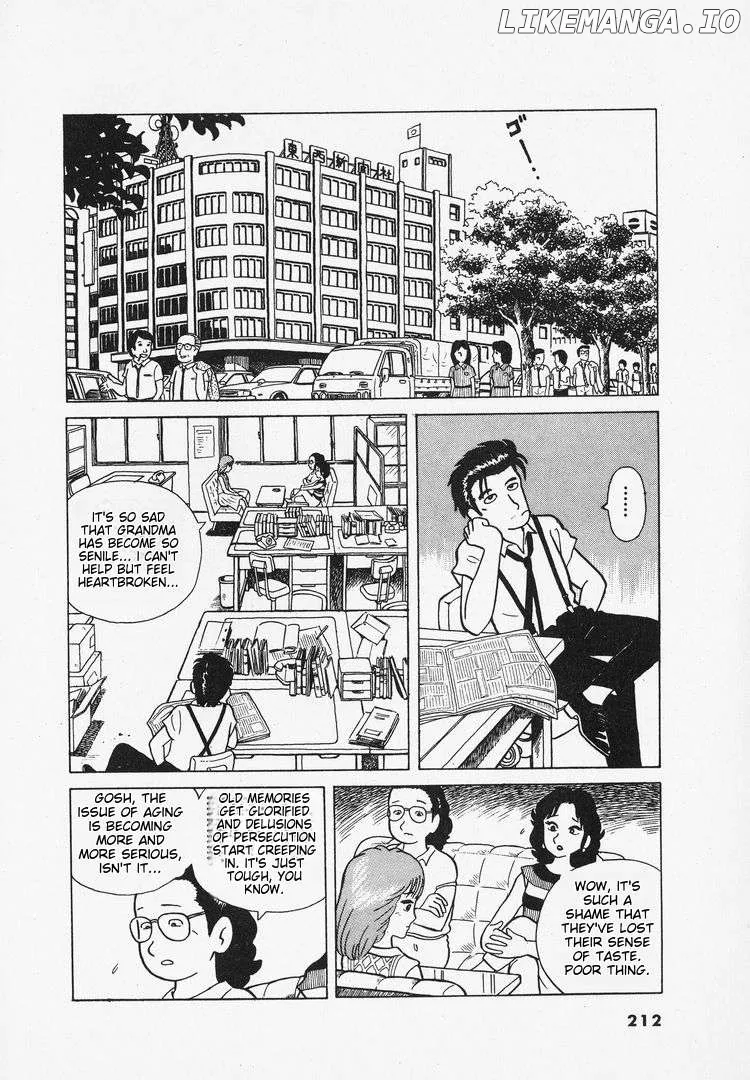 Oishinbo  Manga Chapter 9 page 9 - 