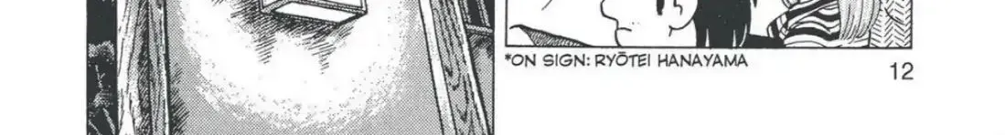 Oishinbo Chapter 1.1 page 12 - 