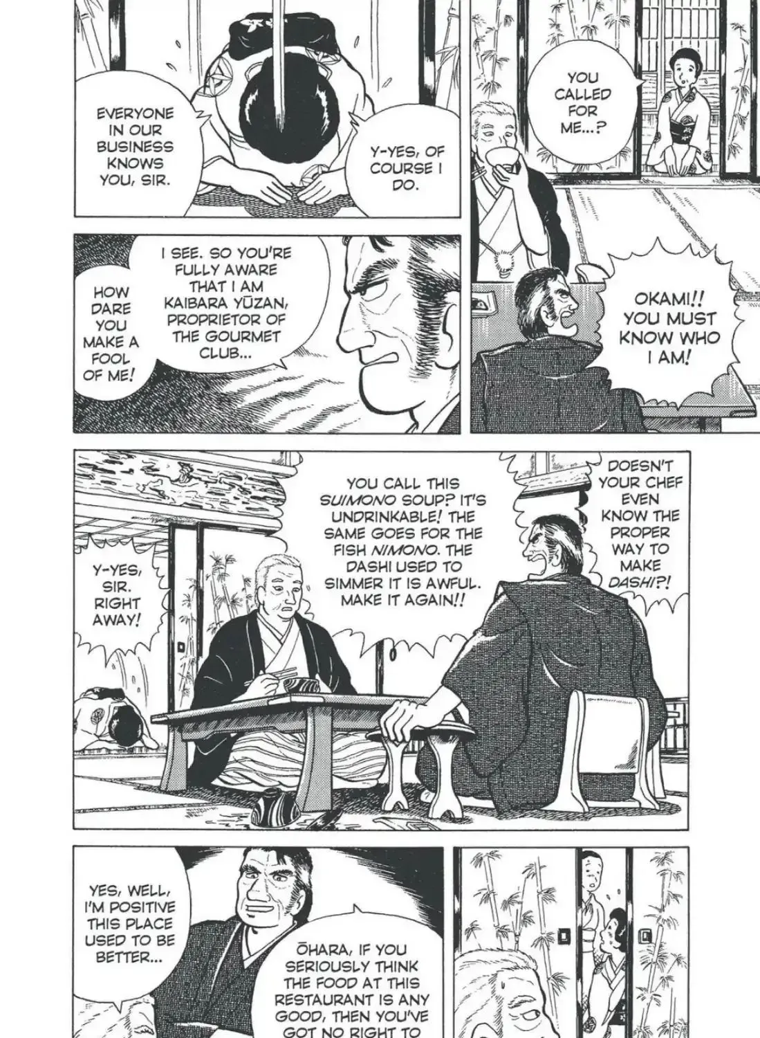 Oishinbo Chapter 1.1 page 18 - 