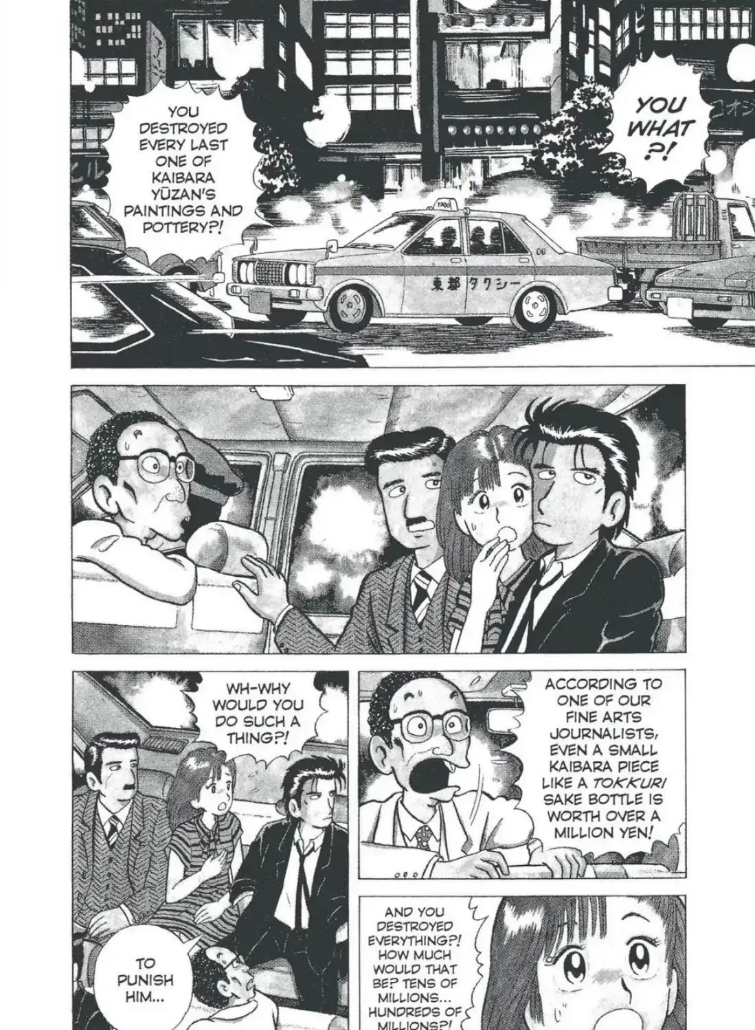 Oishinbo Chapter 1.1 page 7 - 