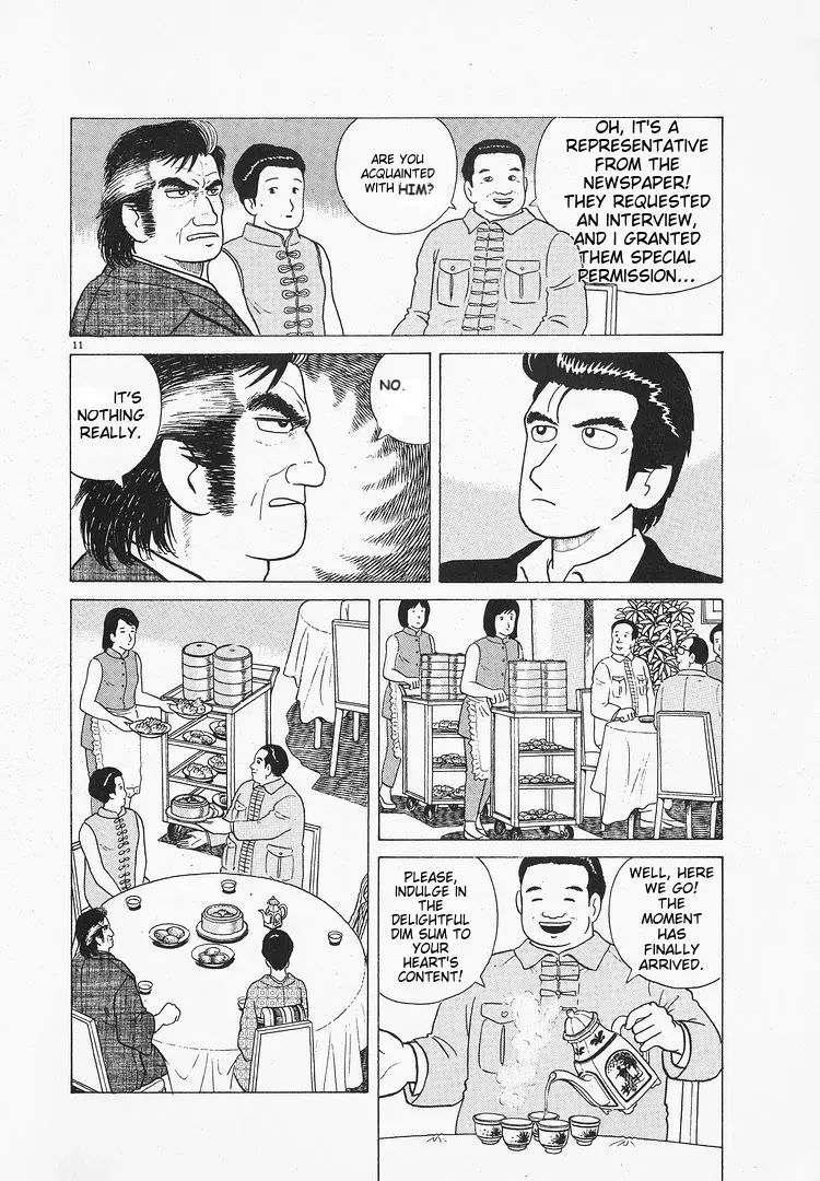 Oishinbo Chapter 1.2 page 11 - 