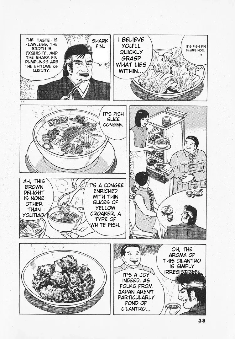 Oishinbo Chapter 1.2 page 13 - 