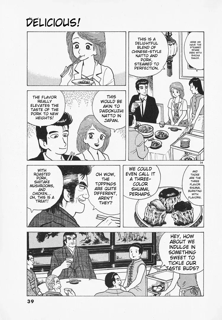 Oishinbo Chapter 1.2 page 14 - 