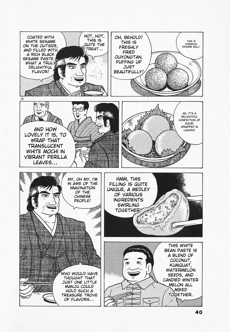 Oishinbo Chapter 1.2 page 15 - 