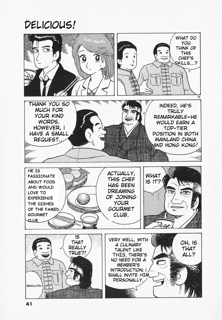 Oishinbo Chapter 1.2 page 16 - 