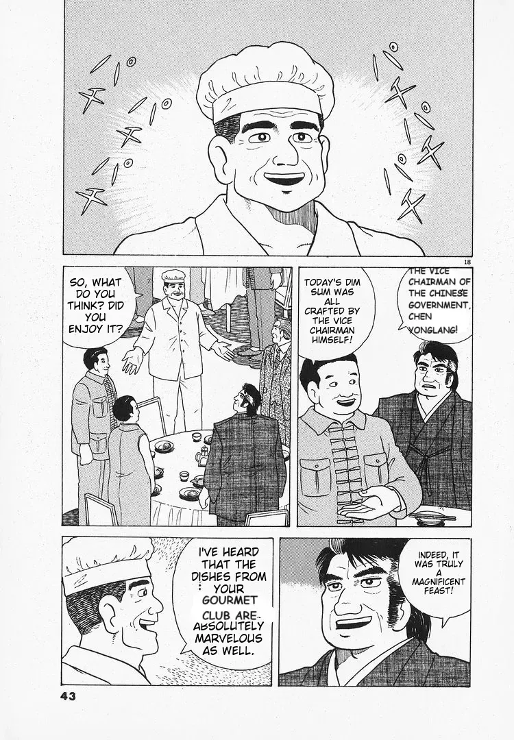 Oishinbo Chapter 1.2 page 18 - 