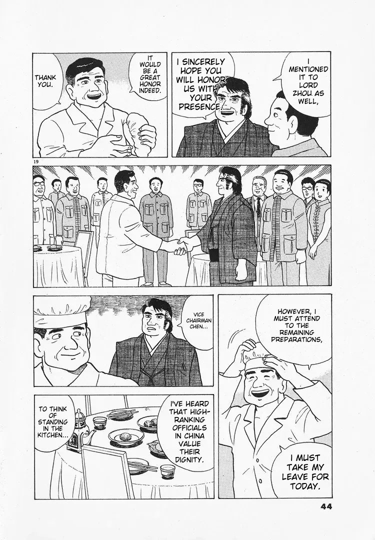 Oishinbo Chapter 1.2 page 19 - 