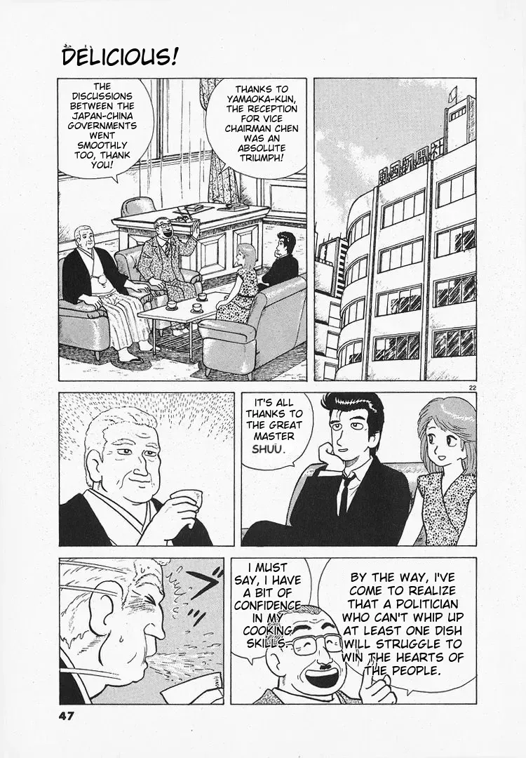 Oishinbo Chapter 1.2 page 22 - 