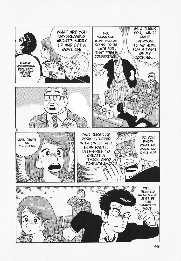 Oishinbo Chapter 1.2 page 23 - 