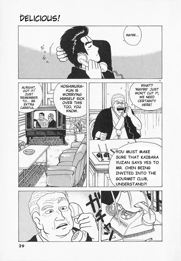 Oishinbo Chapter 1.2 page 4 - 