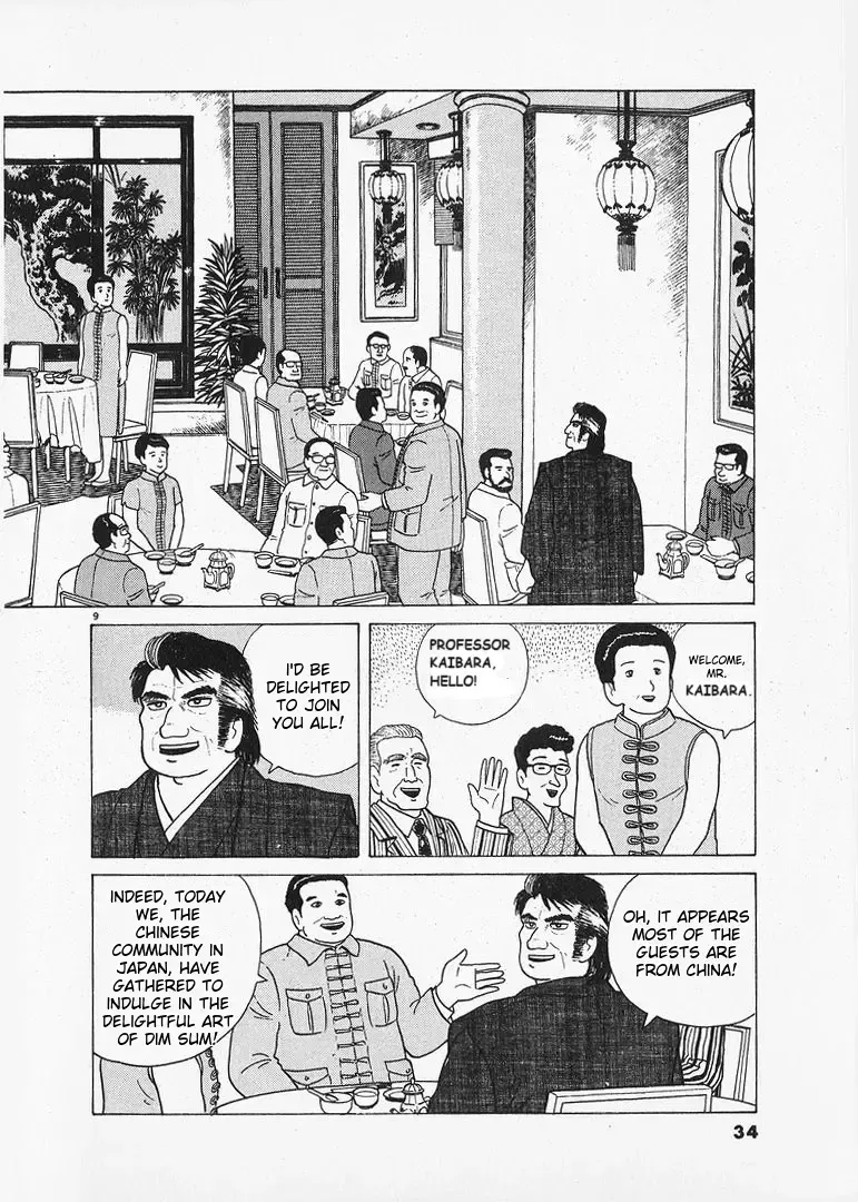 Oishinbo Chapter 1.2 page 9 - 
