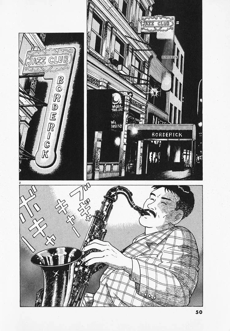 Oishinbo Chapter 1.3 page 2 - 