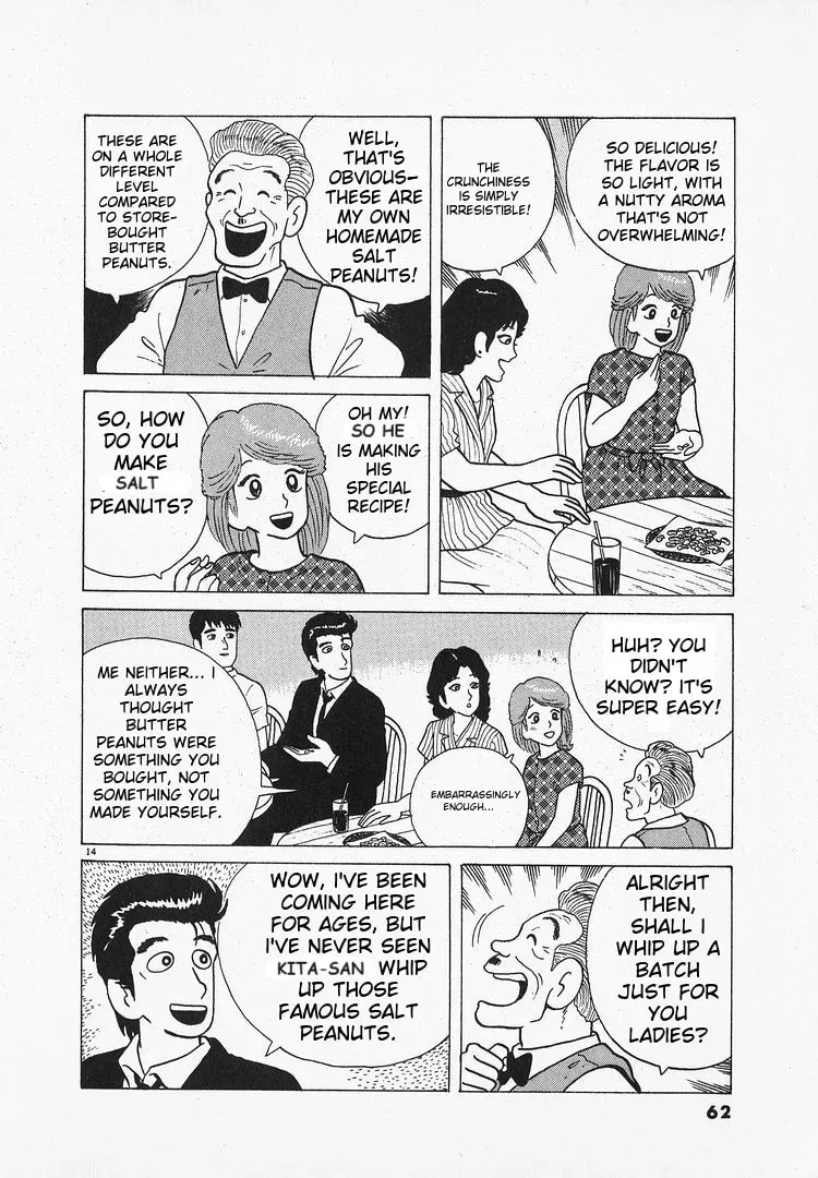 Oishinbo Chapter 1.3 page 14 - 