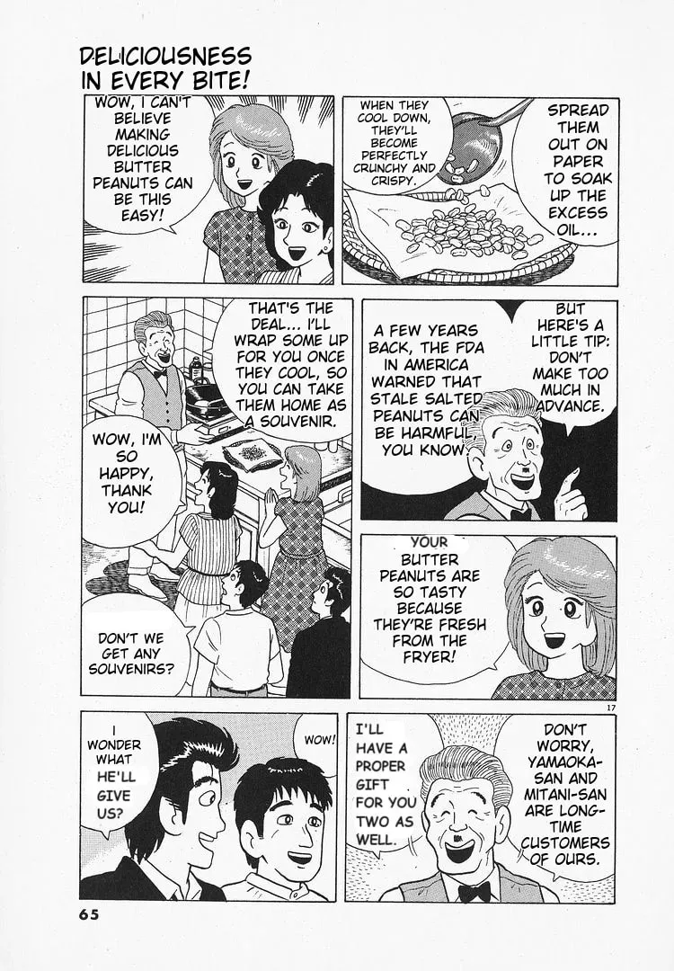 Oishinbo Chapter 1.3 page 17 - 