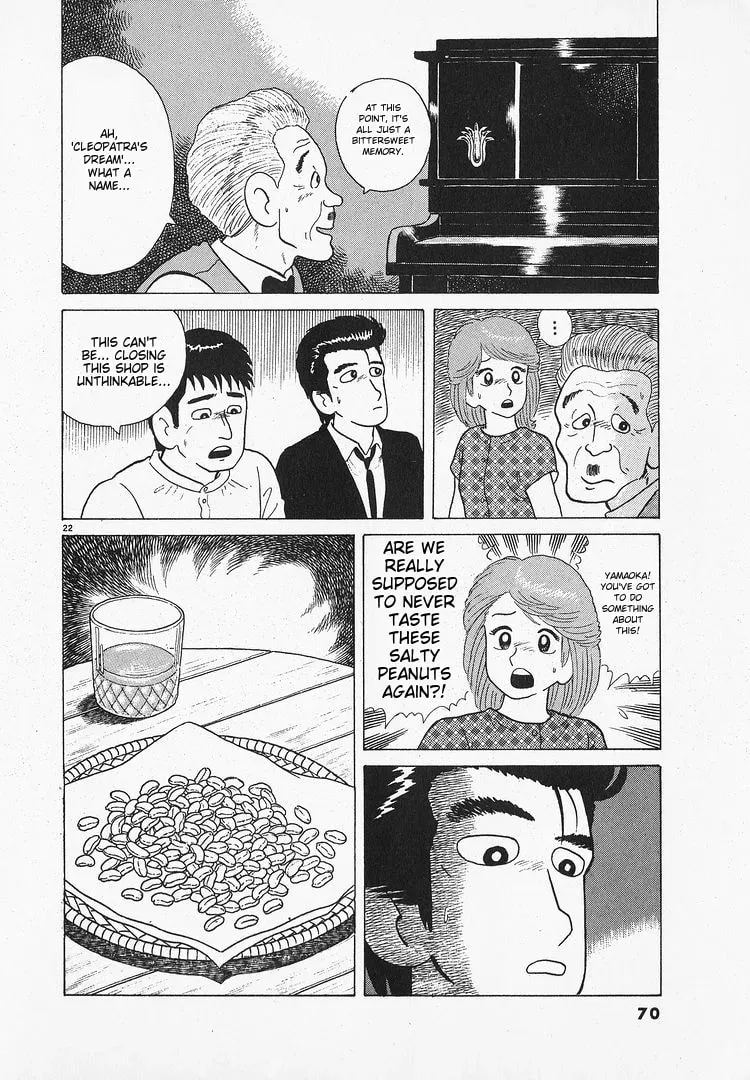 Oishinbo Chapter 1.3 page 22 - 