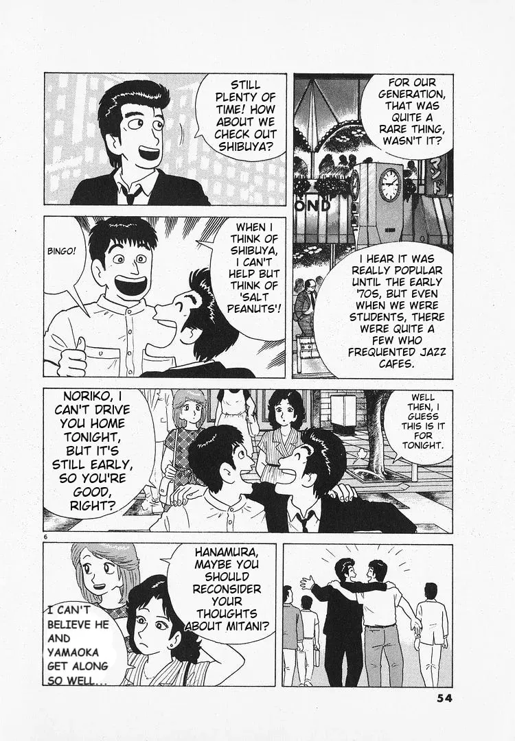 Oishinbo Chapter 1.3 page 6 - 