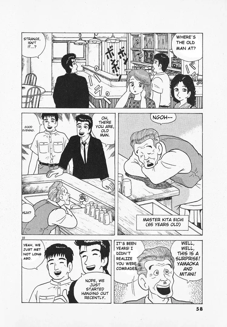 Oishinbo Chapter 1.3 page 10 - 
