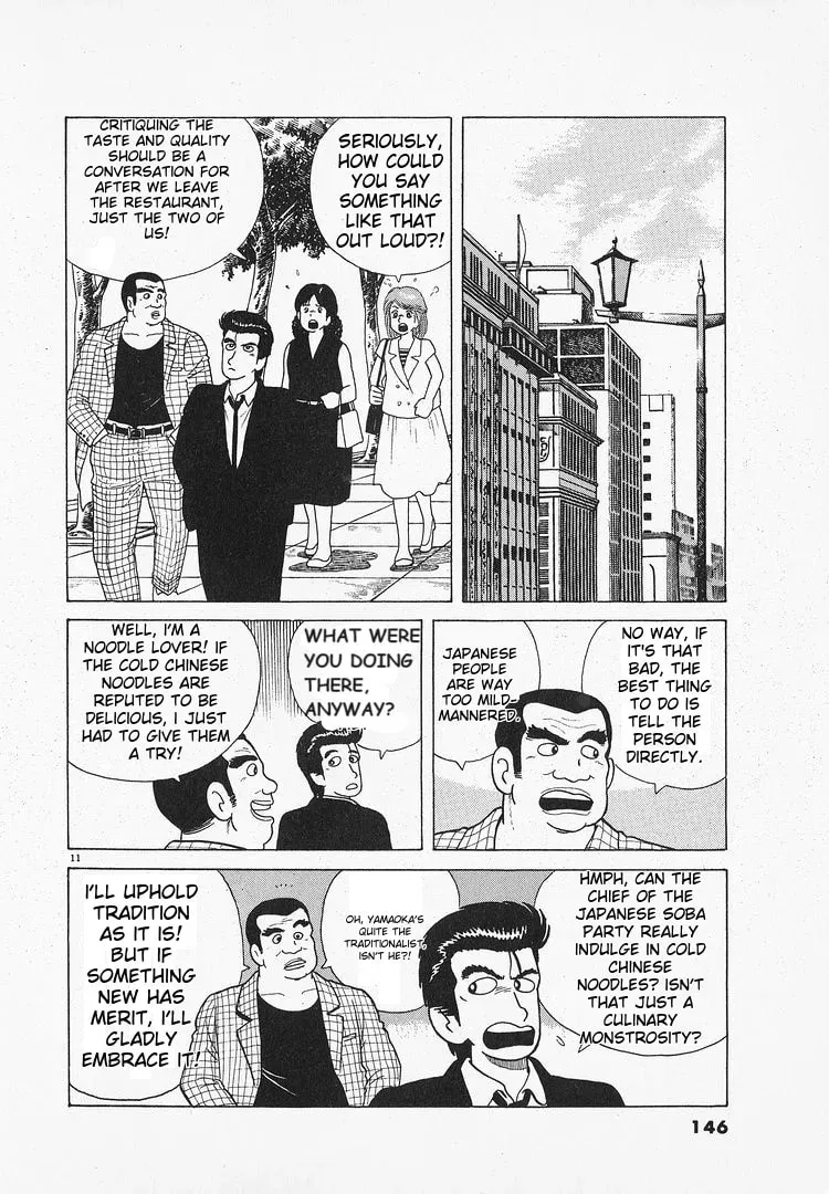 Oishinbo Chapter 1.4 page 11 - 