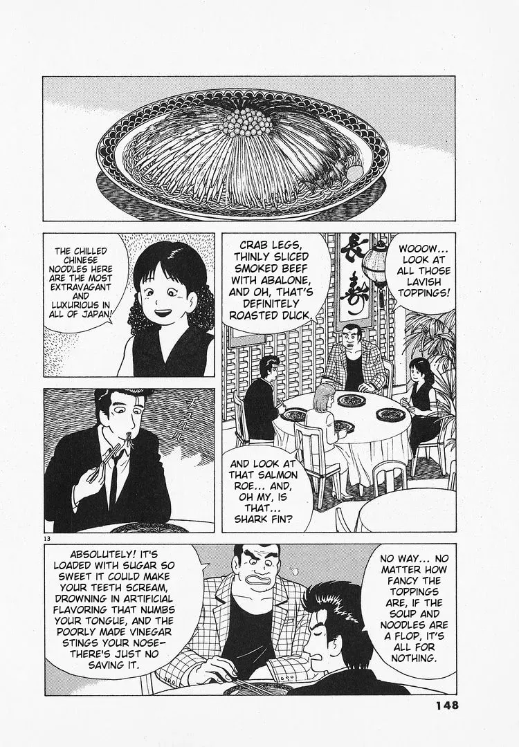 Oishinbo Chapter 1.4 page 13 - 