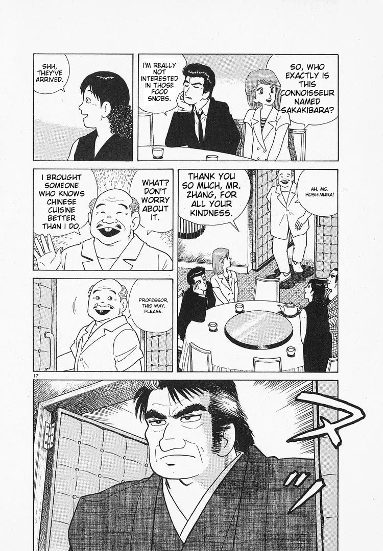 Oishinbo Chapter 1.4 page 17 - 